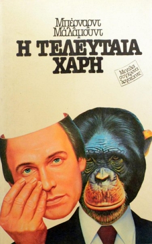 � ��������� ���� (44.243�)