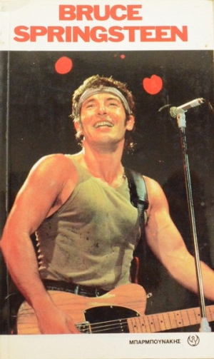 BRUCE SPRINGSTEEN       (44.470)