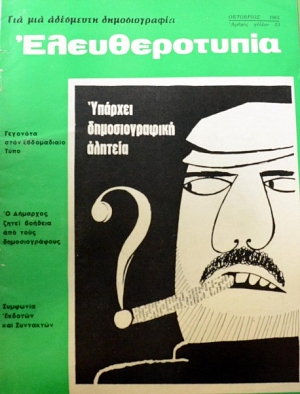 ������������� 25 (44.080�)