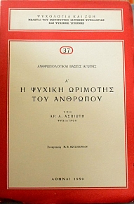      (44.129)