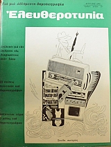 ������������� 19 (44.074�)