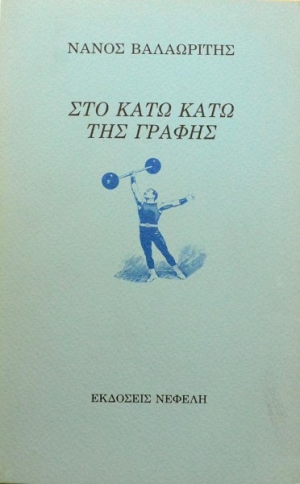      (44.106)