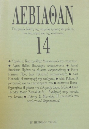  14    (5689)