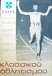       (44.957)