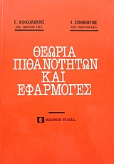 ������ ����������� ��� ��������� (45.006�)