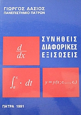    (45.011)