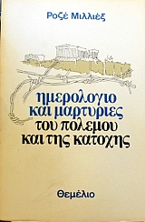 ���������� ��� ��������� ��� ������� ��� ��� ������� (19.792�)