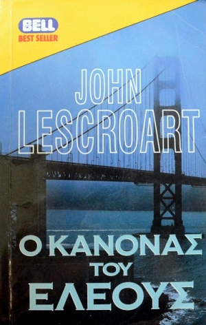 � ������� ��� ������ (44.674�)