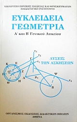 ���������� ��������� ����� ´������� ������� ������ ��� �������� (44.836�)