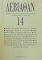  14    (5689)