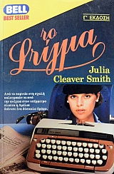 �� ������ (44.581�)