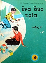 ���������� ����� ��(44.826�)