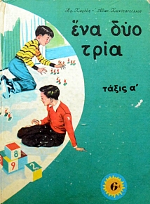   (44.826)