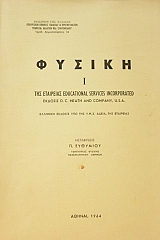 ������ � (44.872�)