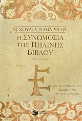 � ��������� ��� ������� ������ (44.741�)