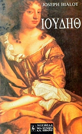 ������ (44.728�)