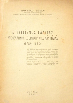       1789 - 1815 (44.855)