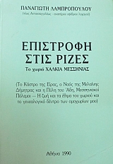 ��������� ���� ����� �� ����� ������ ��������� (44.748�)