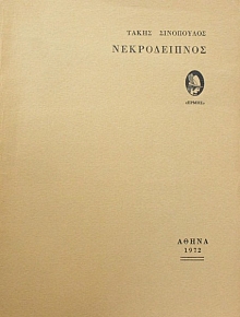 ������������ (44.669�)