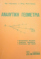 ��������� ��������� (44.913�)