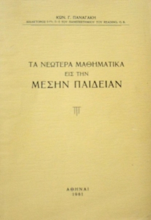        (2700)