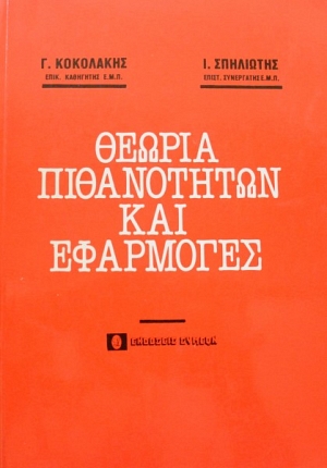     (45.006)