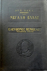 � ������ ����� � ��. �. ��������� ��������� ������ (16.651�)