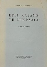 ���� ������ �� �������� (19.391�)