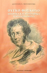 ����� ������� �������� ��� ���������� ������������� (44.797�)