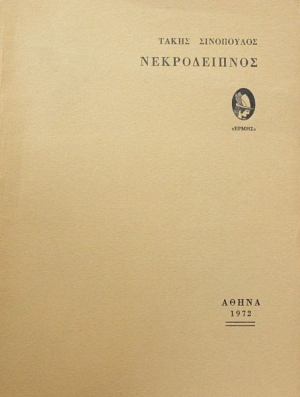 ������������ (44.669�)