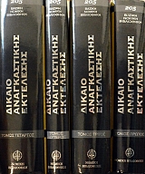 ������ ������������ ��������� ����� 4 (44.713�)