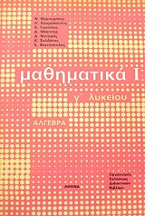 ���������� � ô������� ������� (44.924�)