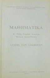 ���������� � ���� ������� ������� ������ ���������� ������ ��� �������� (44.873�)