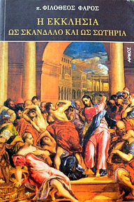 � �������� �� �������� ��� �� ������� (45.330�)