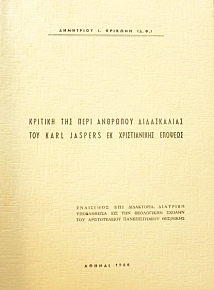       KARL JASPERS    (45.338)