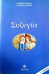 ������� (45.329�)