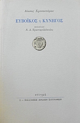 �������� � ������� (45.318�)