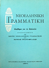 ����������� ���������� ������� ��� �� ������� (45.461�)