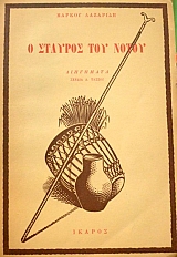 � ������� ��� ����� (45.089�)