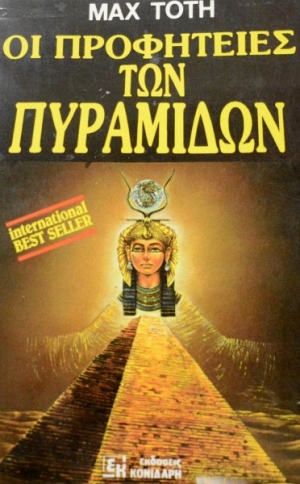 �� ���������� ��� ��������� (45.217�)