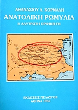 ��������� ������� � �������� ������ �� (45.395�)