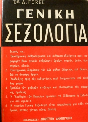 ������ ��������� (45.354�)