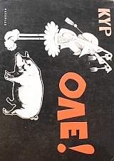 ��� ! (45.441�)