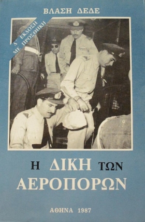 � ���� ��� ��������� (13.761�)