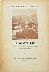 � �������� �������� ���������� ��� ��� ����� (45.393�)