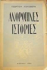 ���������� �������� (45.085�)