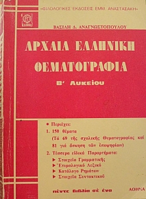    ´ (45.100)