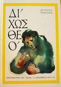 ����� ��� (4640�)