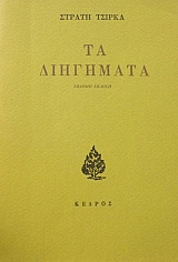 �� ��������� (45.087�)