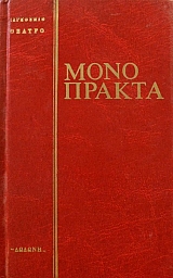 ����� ��������� ������  ���� ��������� ���������� (10.916�)